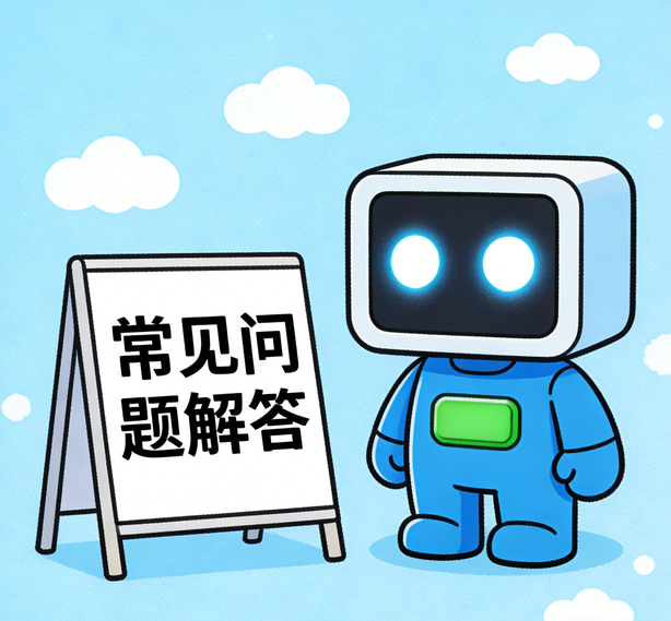 厦门杏悦2平台常见问题